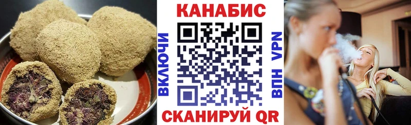 Печенье с ТГК конопля  Купить закладки  Ликино-Дулёво 