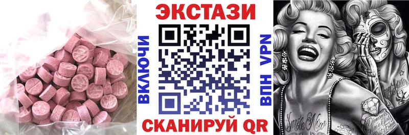 Ecstasy XTC  Купить  Ликино-Дулёво 