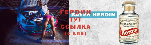 каннабис Белокуриха