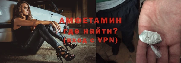 каннабис Белокуриха