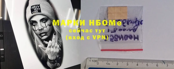 PSILOCYBIN Беломорск