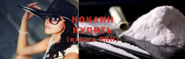 гидра Балабаново
