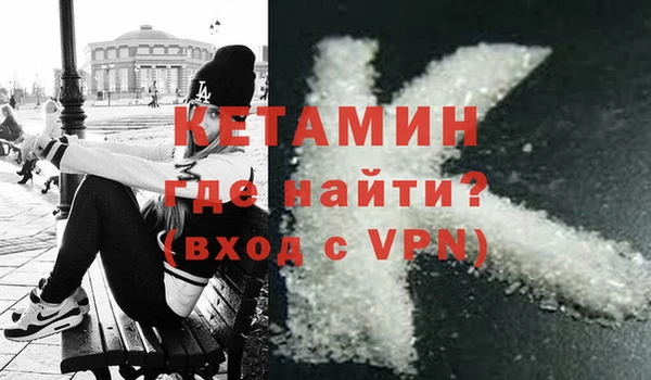 каннабис Белокуриха