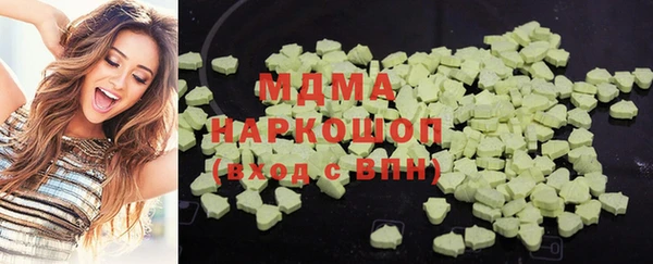 герыч Балахна