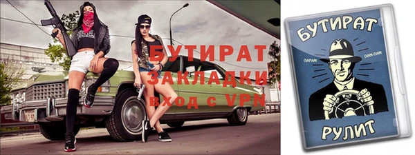 PSILOCYBIN Беломорск