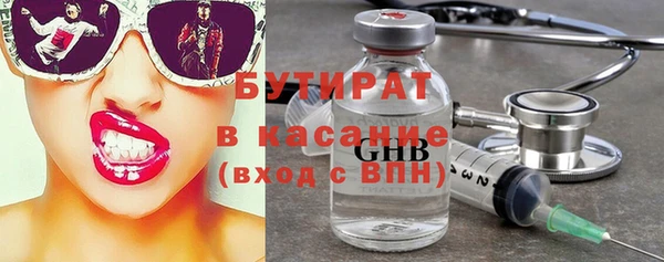 каннабис Белокуриха