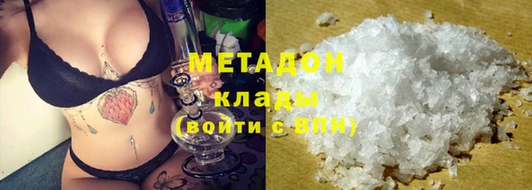 каннабис Белокуриха