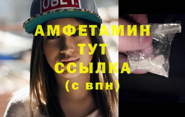 PSILOCYBIN Беломорск