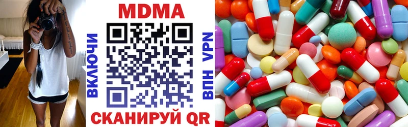 Купить  Ликино-Дулёво  MDMA кристаллы 