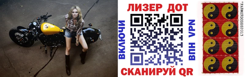 Наркотические марки 1,8мг  Купить  Ликино-Дулёво 