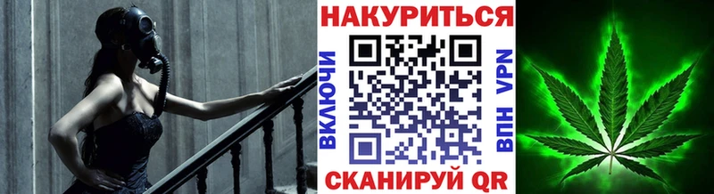 МАРИХУАНА сатива Ликино-Дулёво